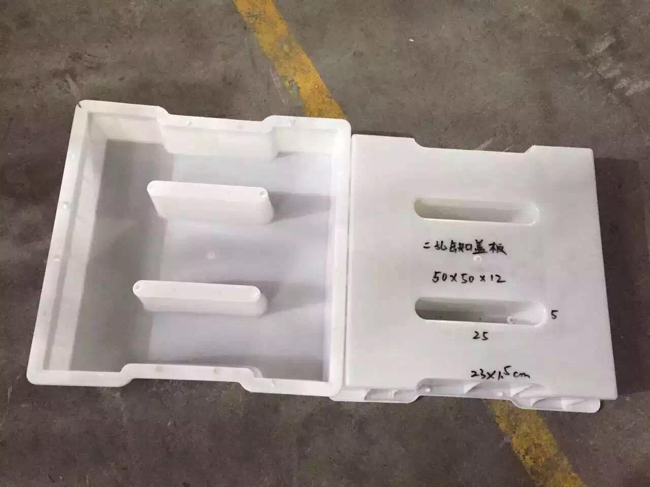 1582966192157582.jpg 沟盖板