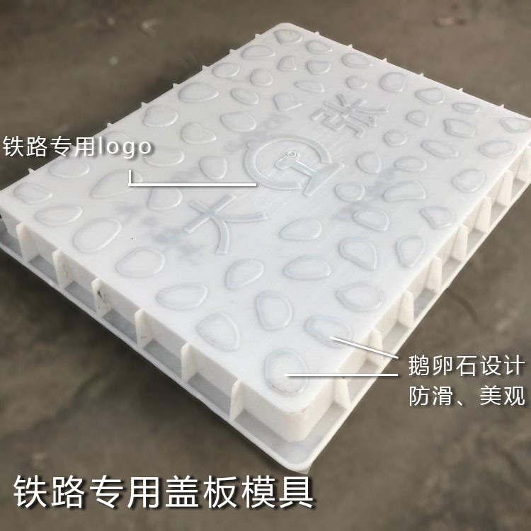 电力盖板模具 电力盖板模具