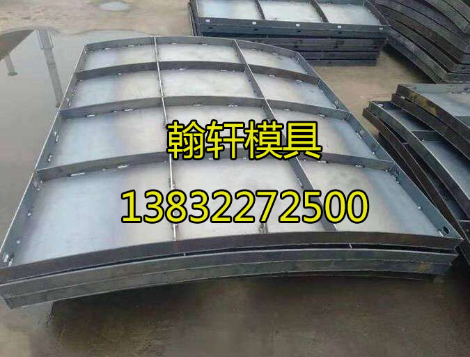 风电基础模板 风电基础模板