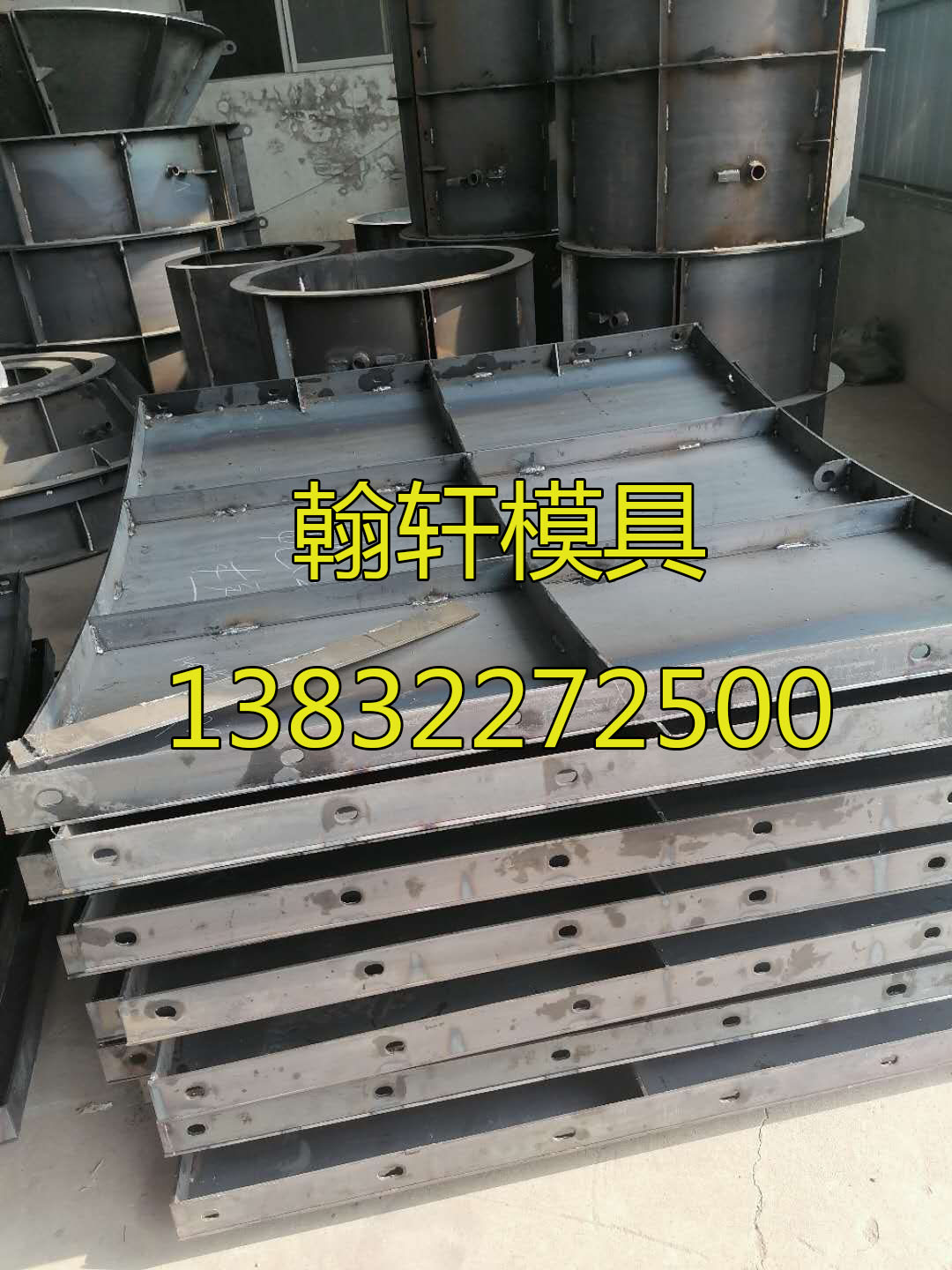 风电基础钢模板 风电基础钢模板