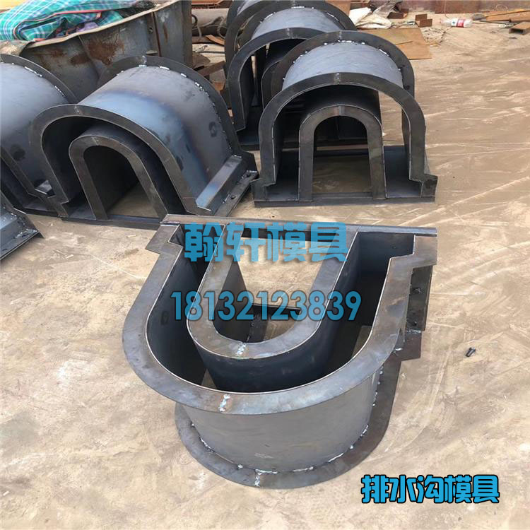 U型槽钢模具 U型槽钢模具